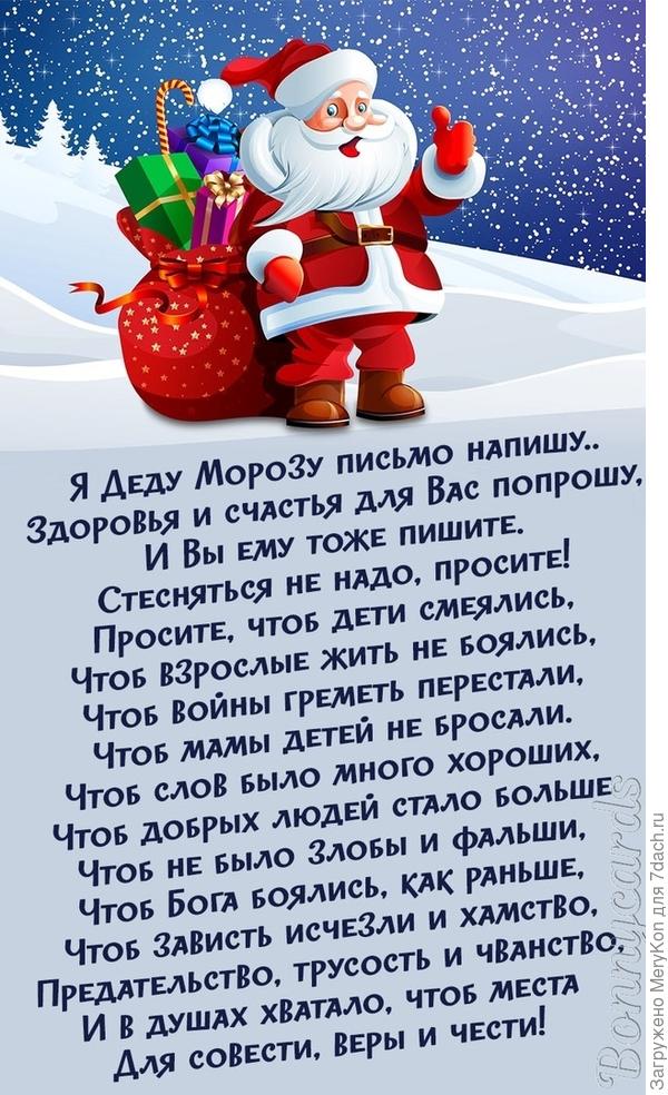 Закуска «Сельдь под шубой». Рецепт приготовления с пошаговыми фотографиями () Закуска «Сельдь под шубой». Рецепт приготовления с пошаговыми фотографиями