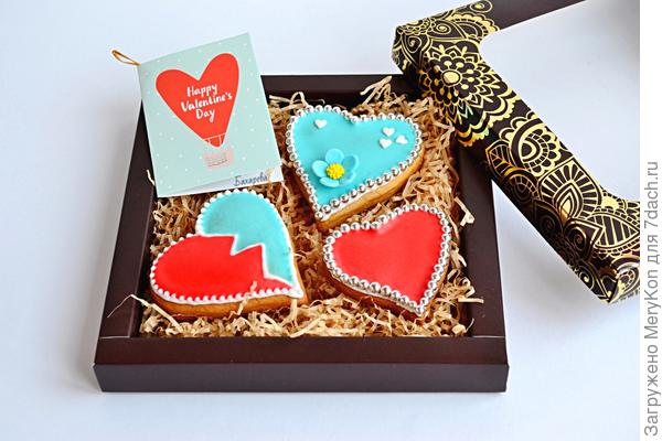 Всех любящих и любимых от души поздравляю!