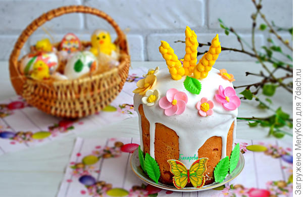 Кулич и крашенки на месте)