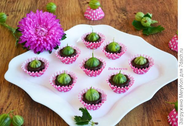 Крыжовник в шоколаде.