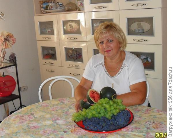 виноград