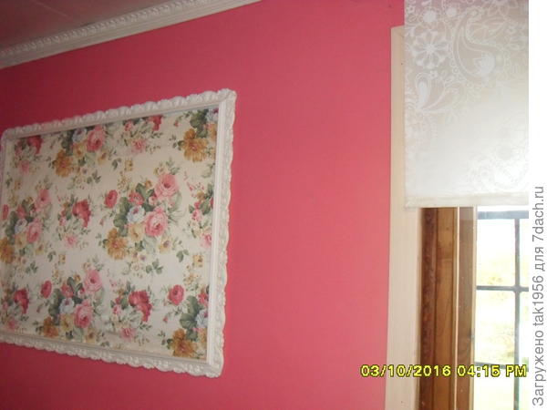 И на самодельной картине