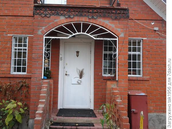 Добро пожаловать!