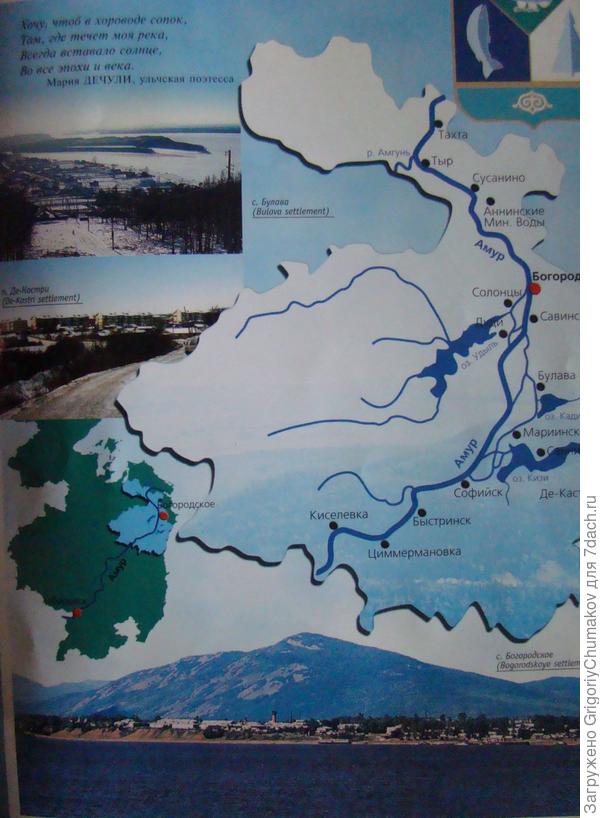 карта с книги