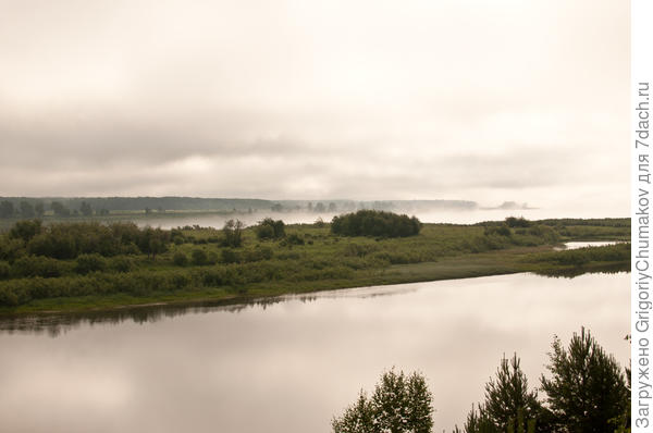 Первая остановка без тумана