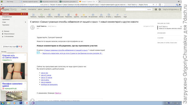 никаких клавиш да же скрытых не вижу