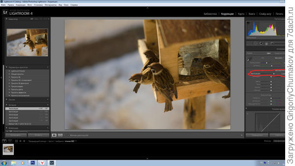 экспозиция, увеличиваем ее