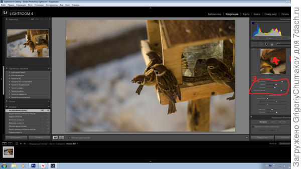 Резкость. настройки резкости