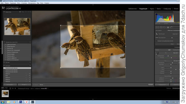 почти как в фотошопе
