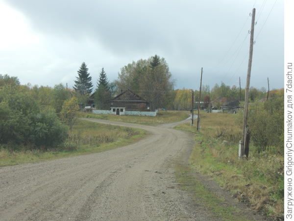 развилка