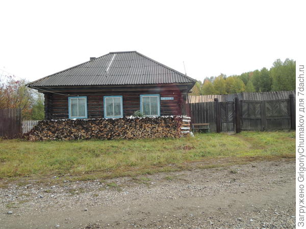 дом