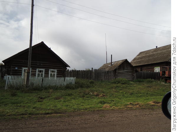 дом