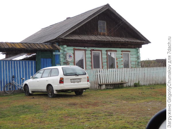 дом