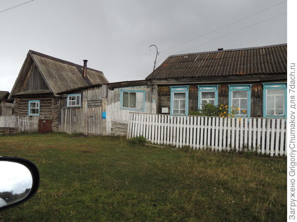 дом