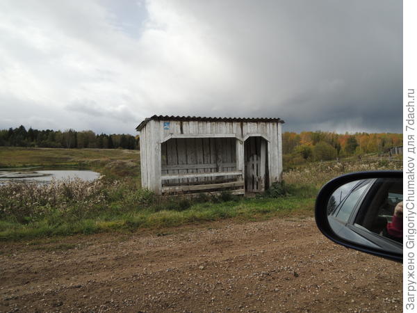 автобусная остановка