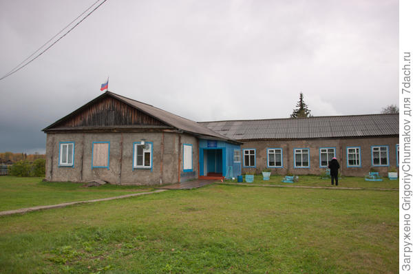 школа