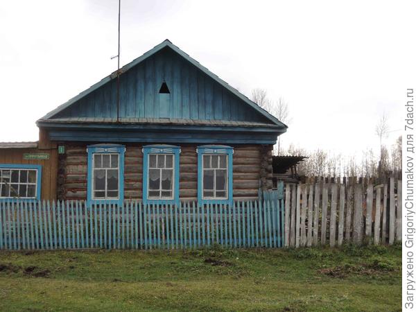 дом
