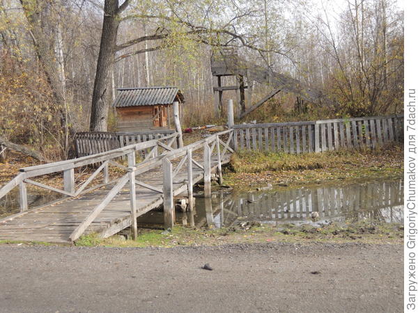 сама площадка