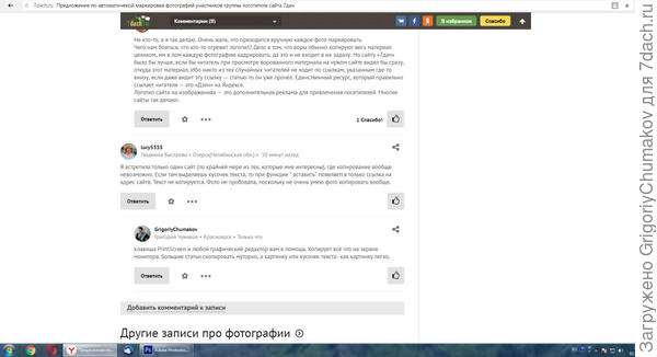 пример копирования