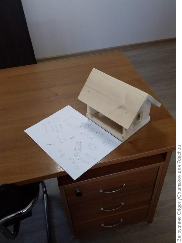 Для масштаба