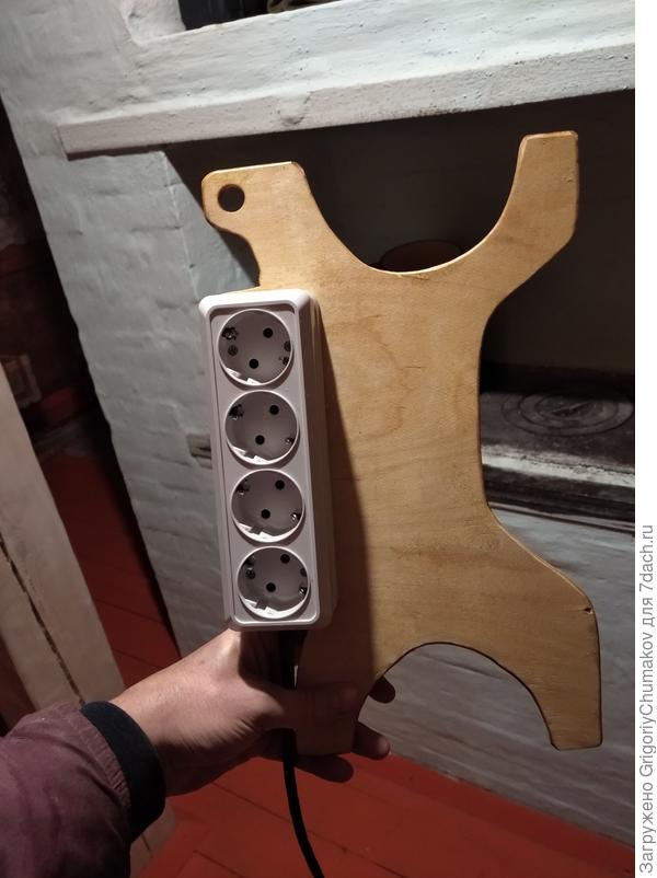 Для переноски