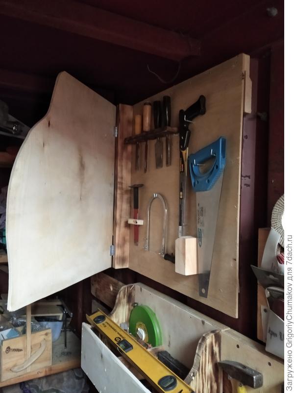 Открываешь там второй ряд инструмента.