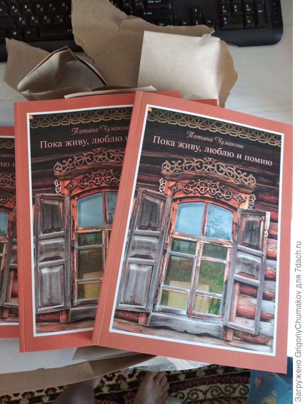 Обложка книги