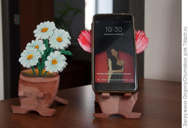 Со смартфоном