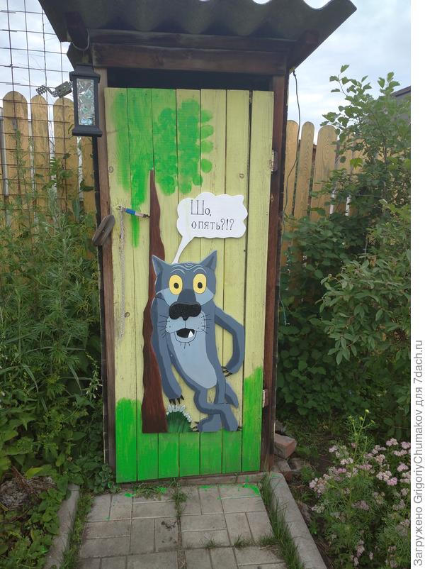 У волка дерево листья выпустило.