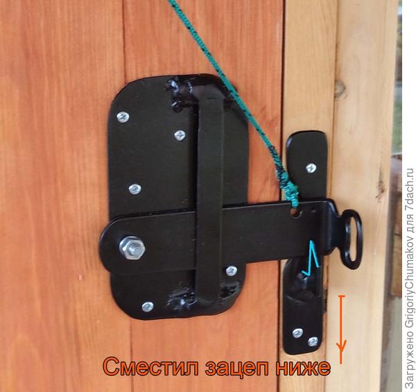 Стрелка указывает смещение