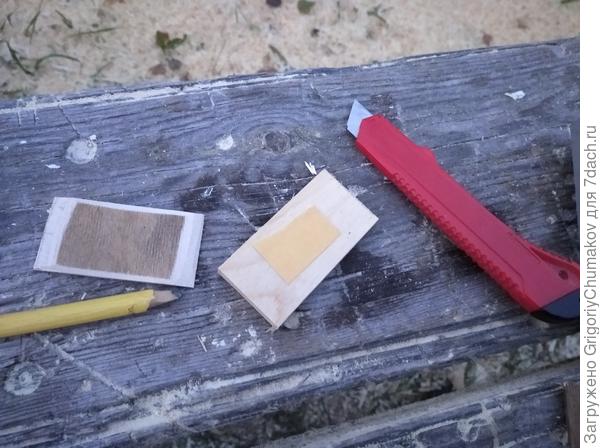 Склейка рейки и шаблона