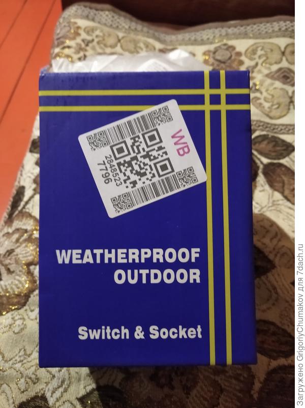 Коробочка с розеткой
