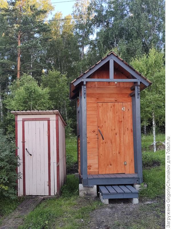 Старый и новый.