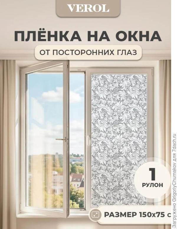 Плёнка с которой не срослось...