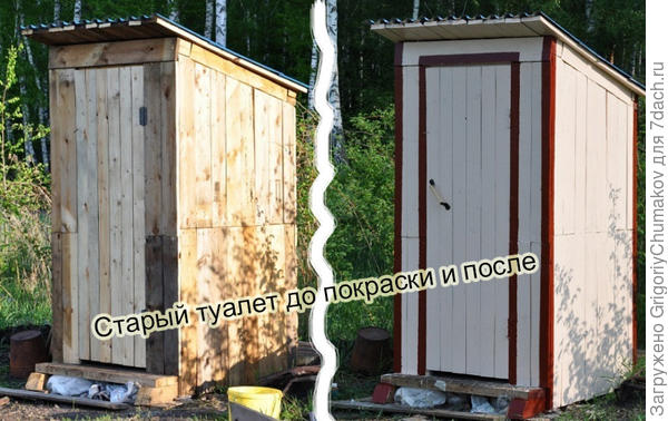 Туалет из лифтовых ящиков
