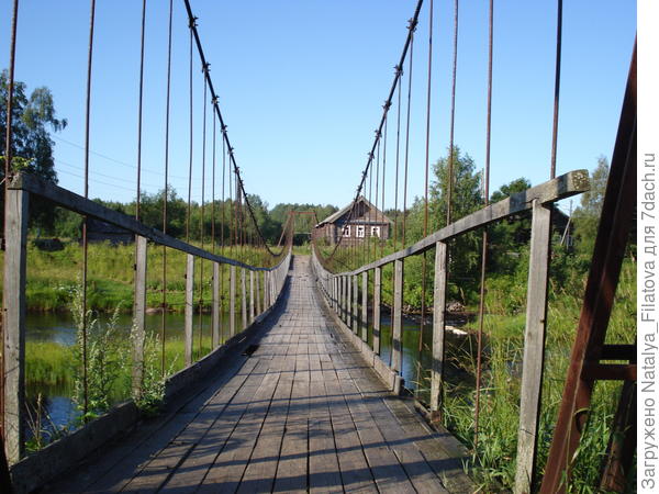 мостик1