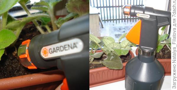 GARDENA