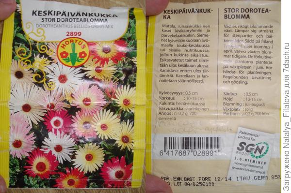 упаковка