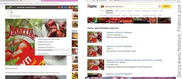 пример поиска