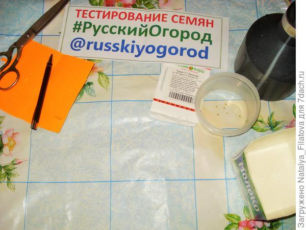 подготовка