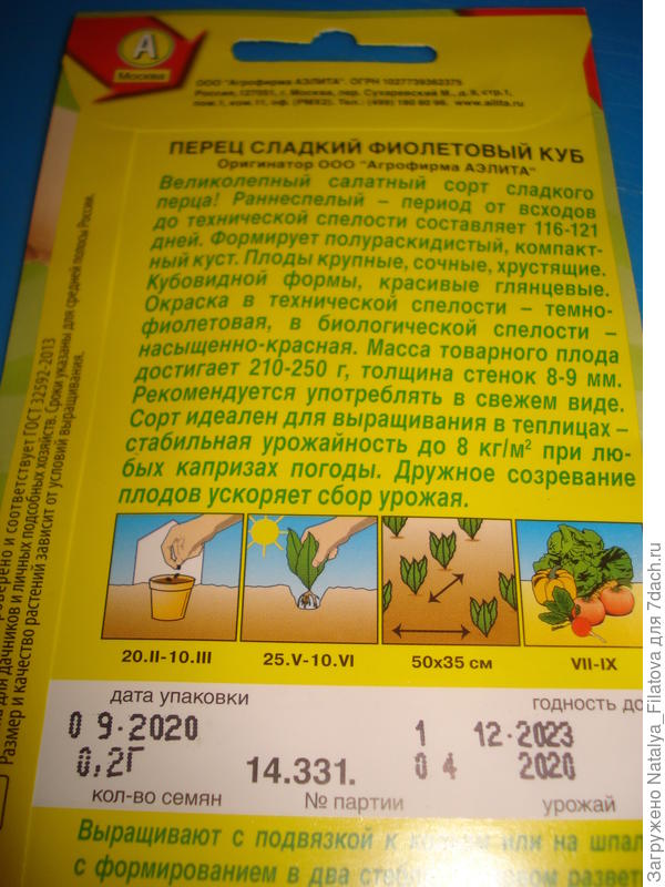 информация