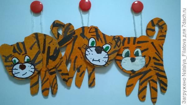 Три тигрёнка