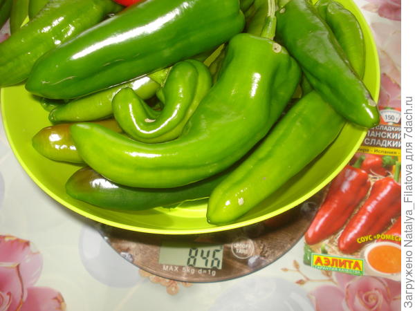 Испанский сладкий 2 взвешивание