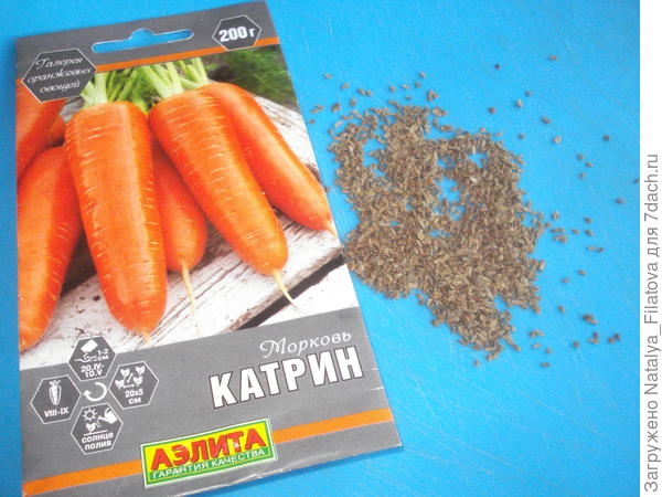 семена чистые