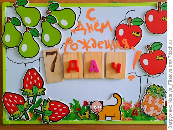 открыточка