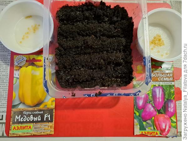 подготовка к посеву