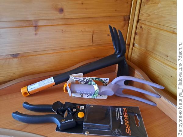 инструменты Fiskars