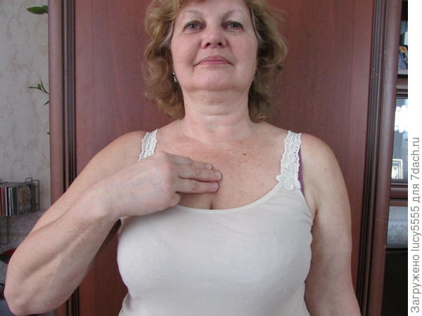по центральной линии