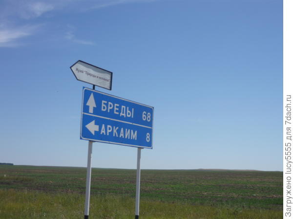 Указателя в то время ещё не было