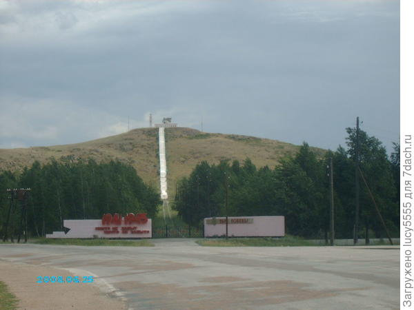 По дороге на Аркаим. Кизильское